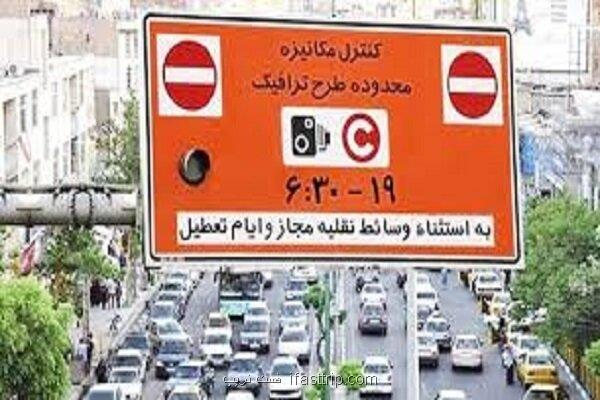 طرح ترافیک تهران باید بازبینی شود