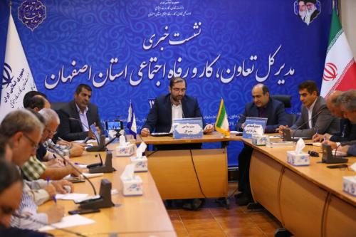 180 هزار نفر در استان اصفهان بیکار هستند
