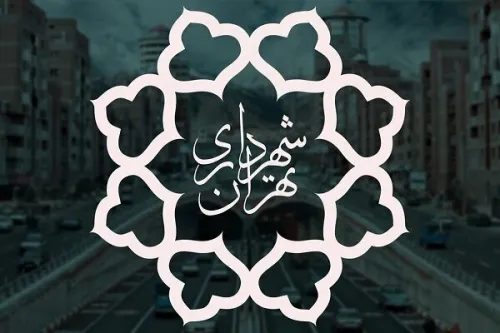 بازآفرینی گسترده جنوب تهران